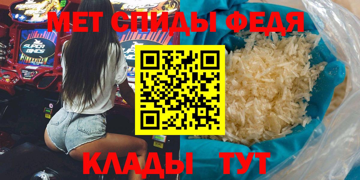 АМФЕТАМИН  Вход с VPN  Лысьва  АМФЕТАМИН 97% 