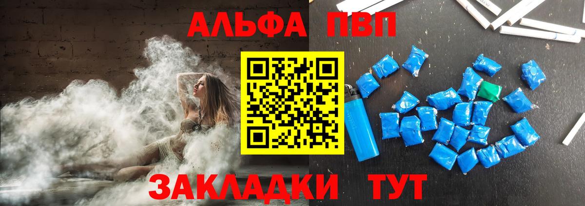 Канабис Лысьва