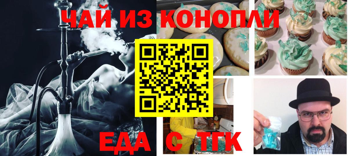 Canna-Cookies марихуана  Вход с VPN  Лысьва 