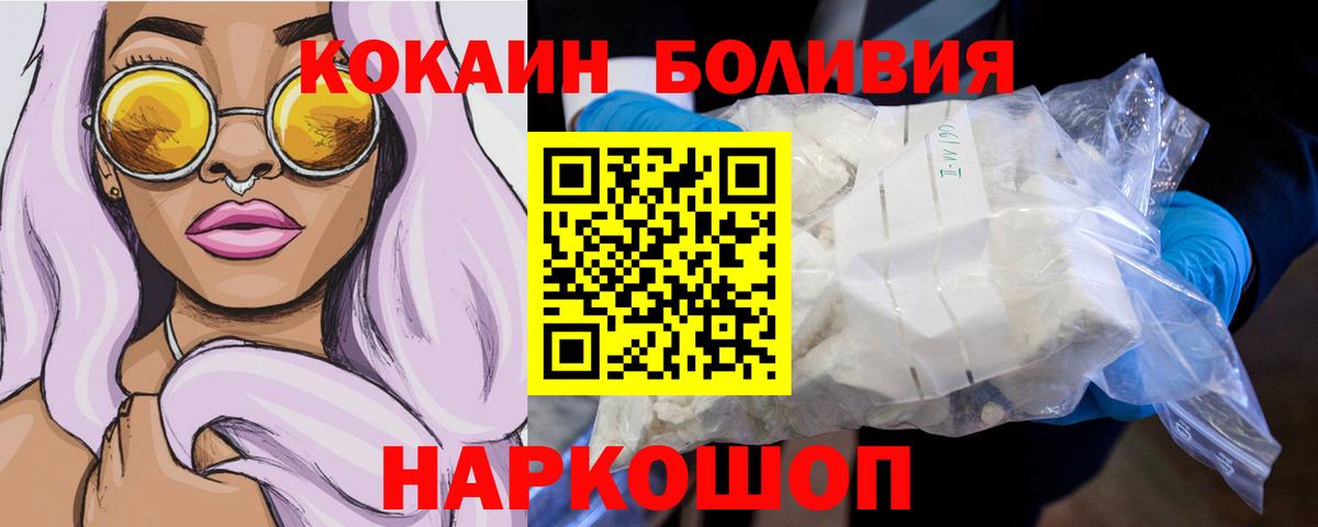 Кокаин FishScale Лысьва