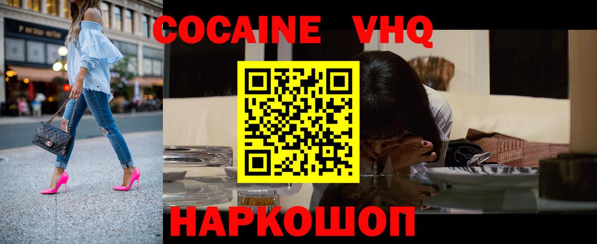 NBOMe  Кокаин  Вход с VPN  Alpha-PVP СОЛЬ кристаллы  ЭКСТАЗИ  МЕТАМФЕТАМИН  Канабис  Меф МЯУ МЯУ кристаллы  Лысьва  АМФ кристаллы  Меф МЯУ МЯУ  Каннабис  Гашиш 