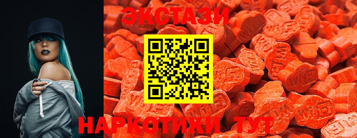 ЭКСТАЗИ таблы  Вход с VPN  ЭКСТАЗИ Cube  ЭКСТАЗИ  MEGA как зайти  Лысьва 