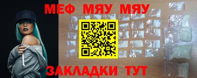mix Жуковский