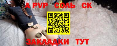 ГАЛЛЮЦИНОГЕННЫЕ ГРИБЫ Заводоуковск