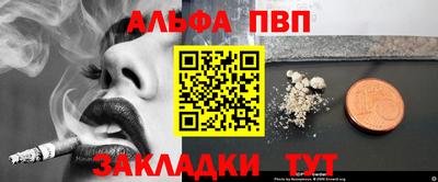 mdpv Заволжье