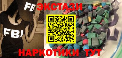 ГАЛЛЮЦИНОГЕННЫЕ ГРИБЫ Заводоуковск