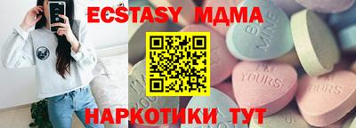 ГАЛЛЮЦИНОГЕННЫЕ ГРИБЫ Заводоуковск