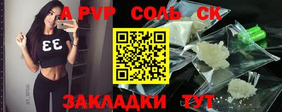 mdpv Заволжье