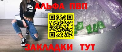 mdpv Заволжье