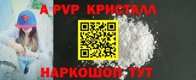 ГАЛЛЮЦИНОГЕННЫЕ ГРИБЫ Заводоуковск
