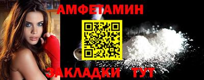 ГАЛЛЮЦИНОГЕННЫЕ ГРИБЫ Заводоуковск