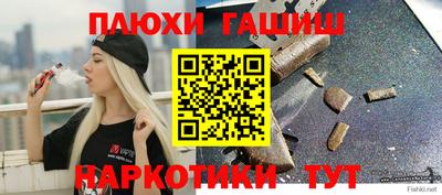 ГАЛЛЮЦИНОГЕННЫЕ ГРИБЫ Заводоуковск