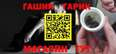 ГАЛЛЮЦИНОГЕННЫЕ ГРИБЫ Заводоуковск