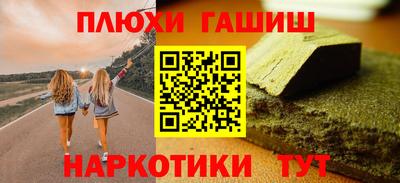 ГАЛЛЮЦИНОГЕННЫЕ ГРИБЫ Заводоуковск