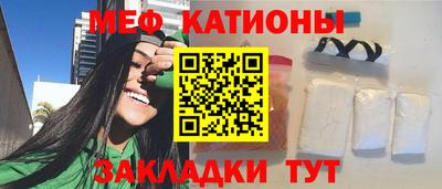 мефедрон мука Камышлов