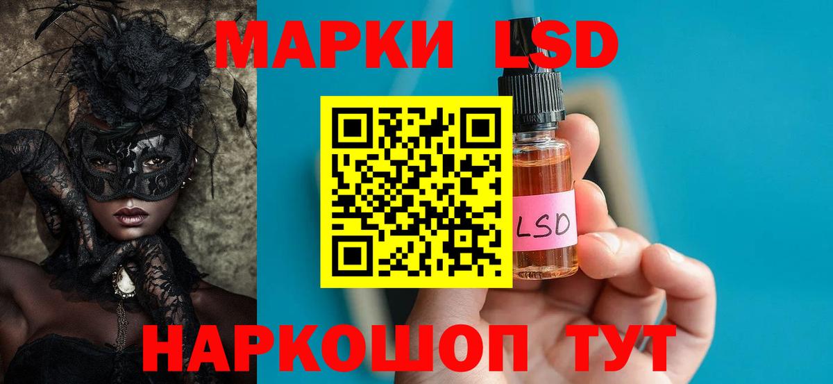 ЛСД экстази ecstasy  LSD-25 экстази ecstasy  Лысьва  Вход с VPN 