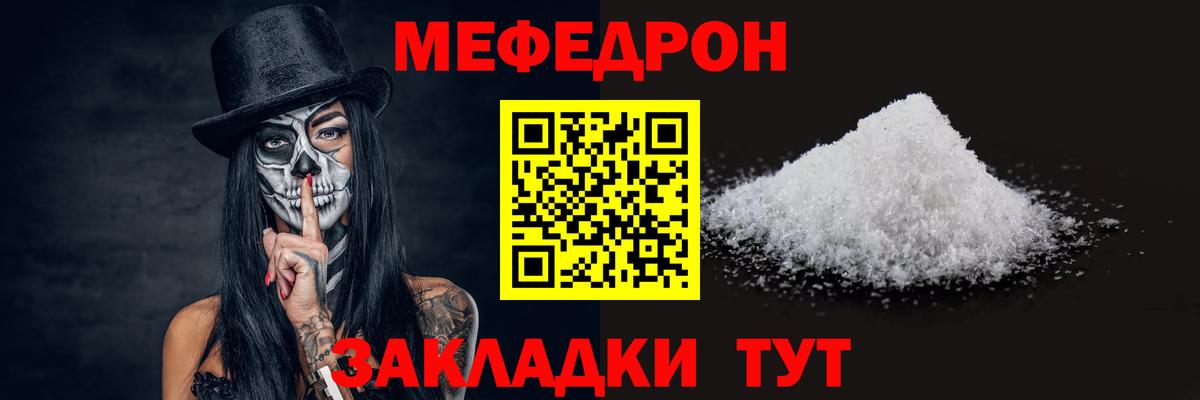 Меф  Меф  МЕФ VHQ  Вход с VPN  Лысьва  Мефедрон кристаллы 
