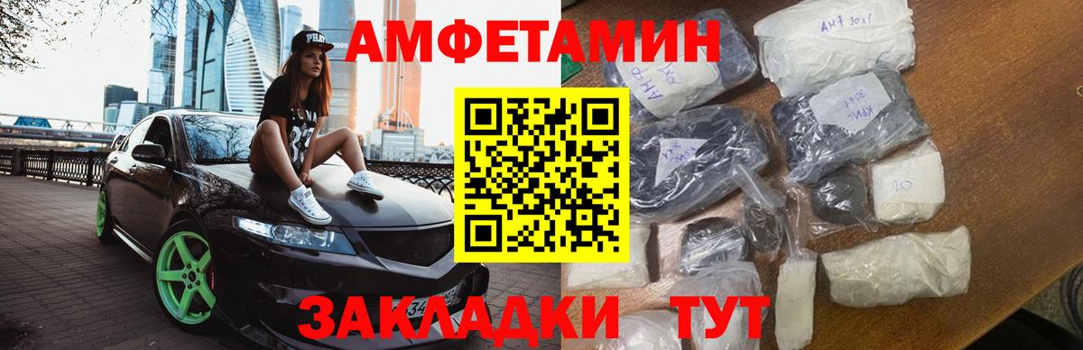 МЕТАМФЕТАМИН пудра  МЕТАМФЕТАМИН пудра  Вход с VPN  Лысьва 
