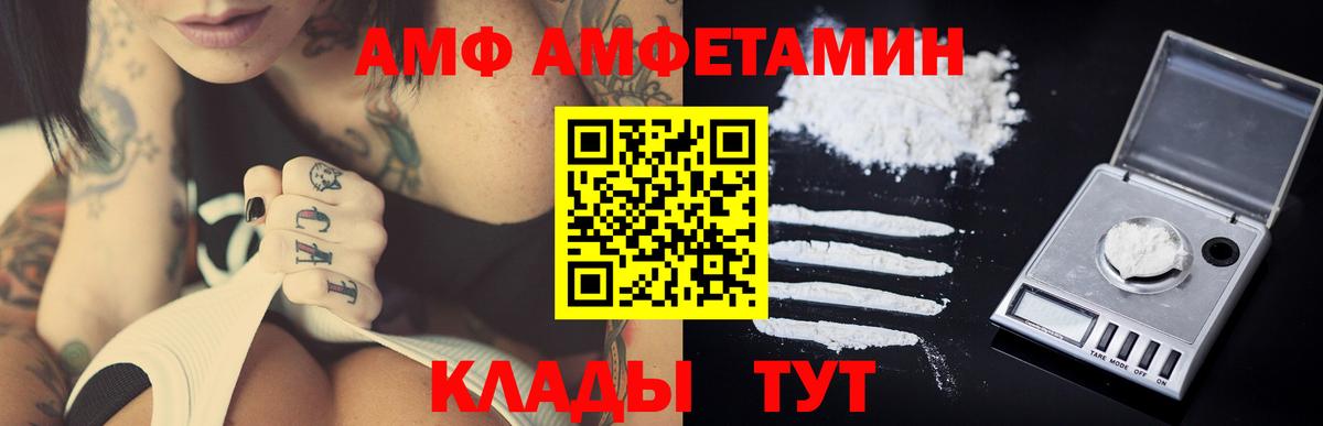 Первитин винт Лысьва