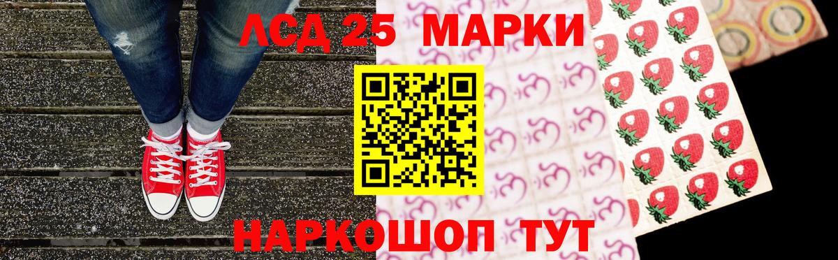 Наркотические марки 1,8мг  Вход с VPN  Лысьва 