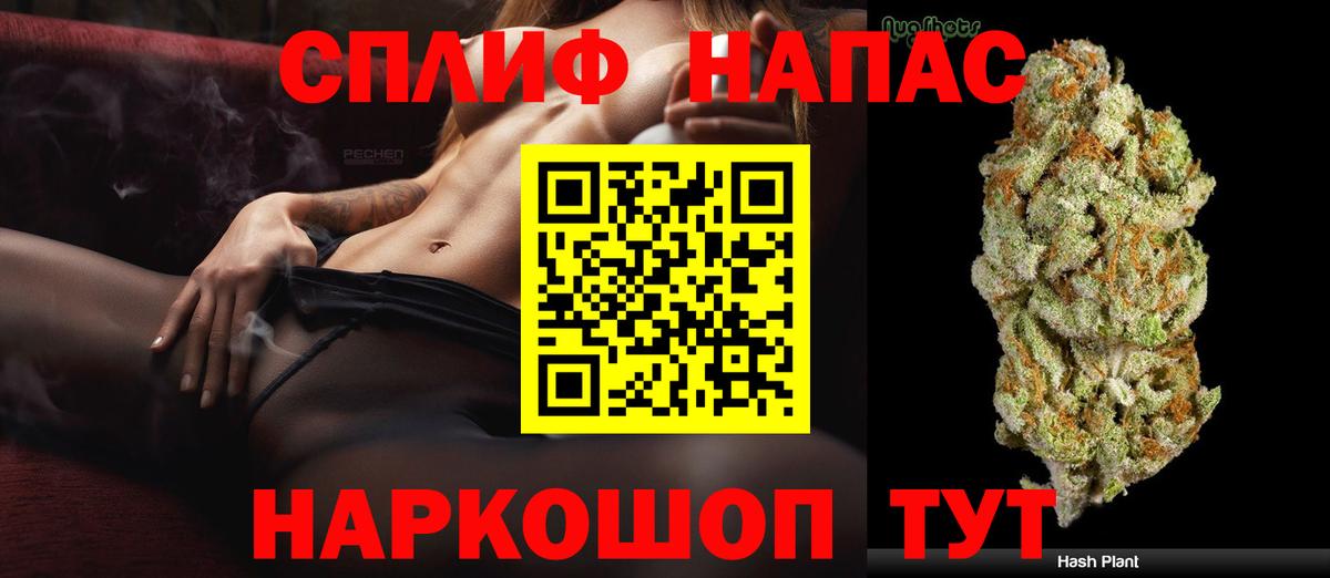 Лысьва  Бошки марихуана THC 21%  Марихуана AK-47  Конопля ГИДРОПОН  Конопля LSD WEED  Вход с VPN 