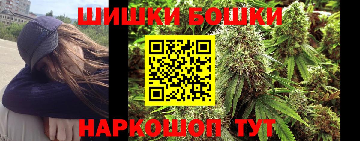 Шишки марихуана сатива Лысьва
